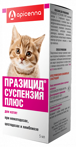 Празицид плюс для котят, суспензия, 5 мл – купить в Воронеже по цене  интернет-магазина «Две собаки»