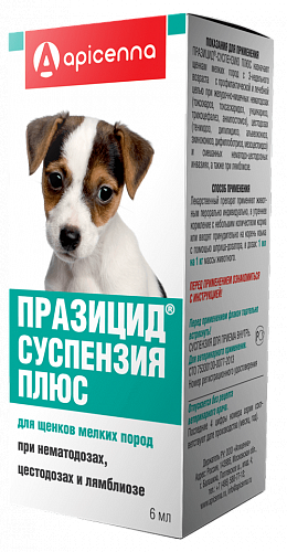 Празицид-суспензия Плюс от гельминтов для щенков мелких пород