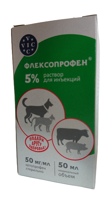 Флексопрофен 5 для собак. Флексопрофен 5%, 50мл. Флексопрофен 2,5%. Флексопрофен таблетки для собак.