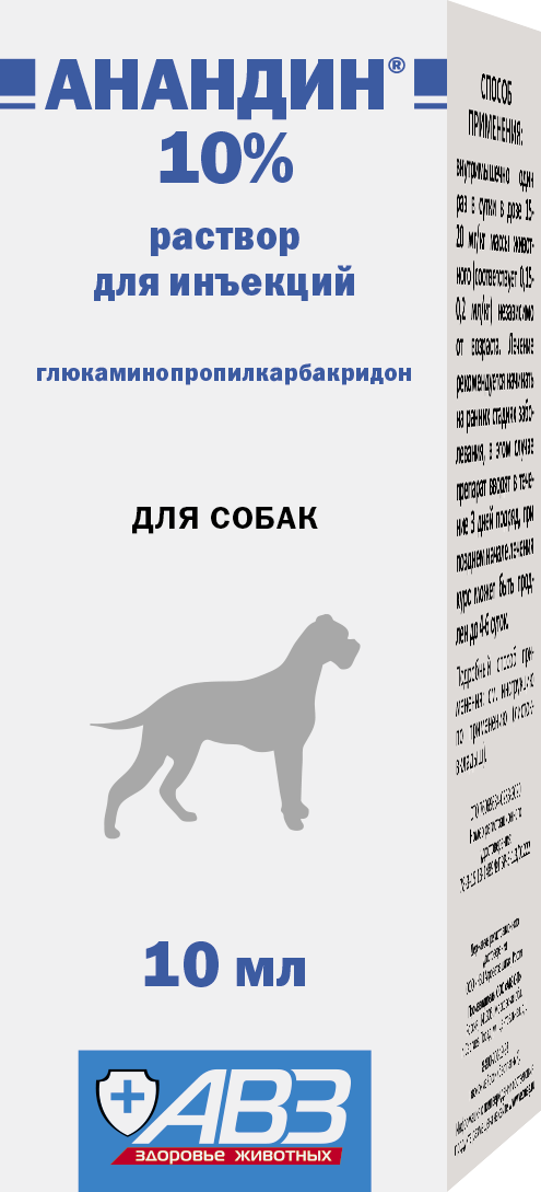 Иммуностимуляторы и противовирусные препараты для животных – купить в  Воронеже по цене интернет-магазина «Две собаки»