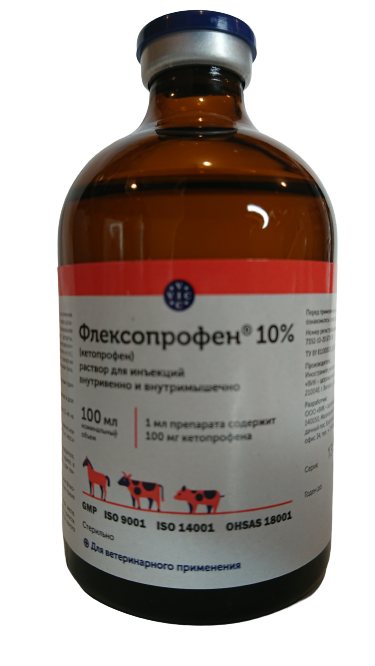 Флексопрофен 5 для собак. Флексопрофен 10. Флексопрофен 5. Флексопрофен для кошек. Флексопрофен 2,5%.