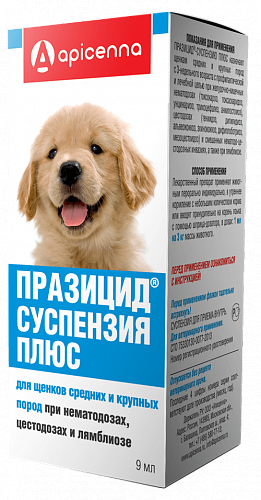 Празицид плюс для щенков средних и крупных пород, суспензия, 9 мл – купить  в Воронеже по цене интернет-магазина «Две собаки»